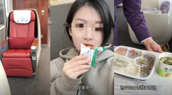 极限薅羊毛？大学生花29元买高铁商务座，零食畅吃还送45元盒饭