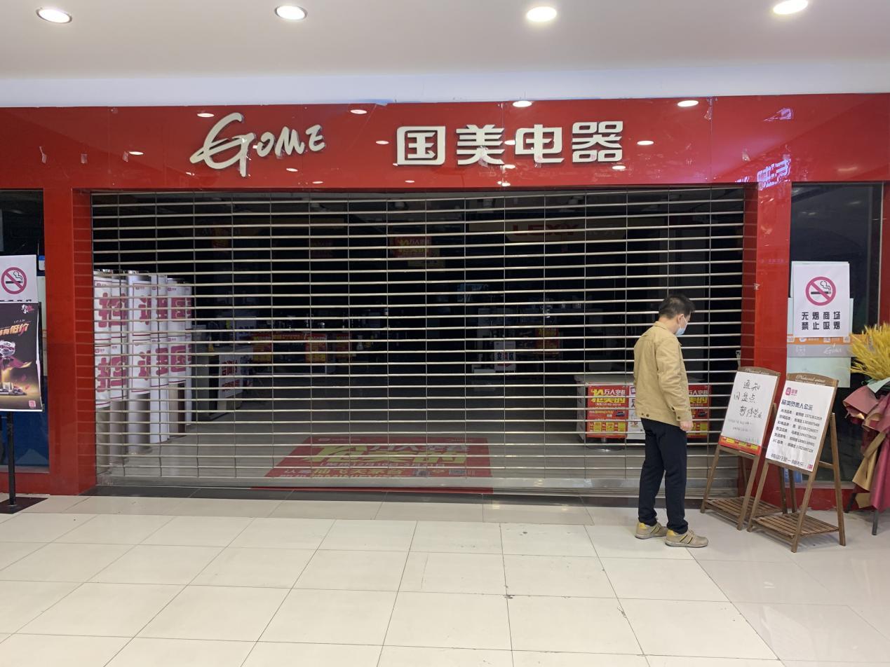 空调买了五年没装,在国美买电器半年了咋不送货