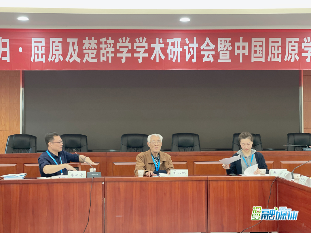 汨罗团秭归行：共赴屈学盛宴，共襄文化盛事