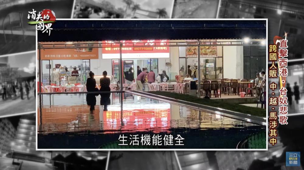 人在泰国旅游视频,人在泰国