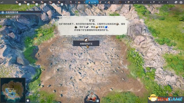 《工人物语:新兴同盟》图文攻略系统教程及评测指南