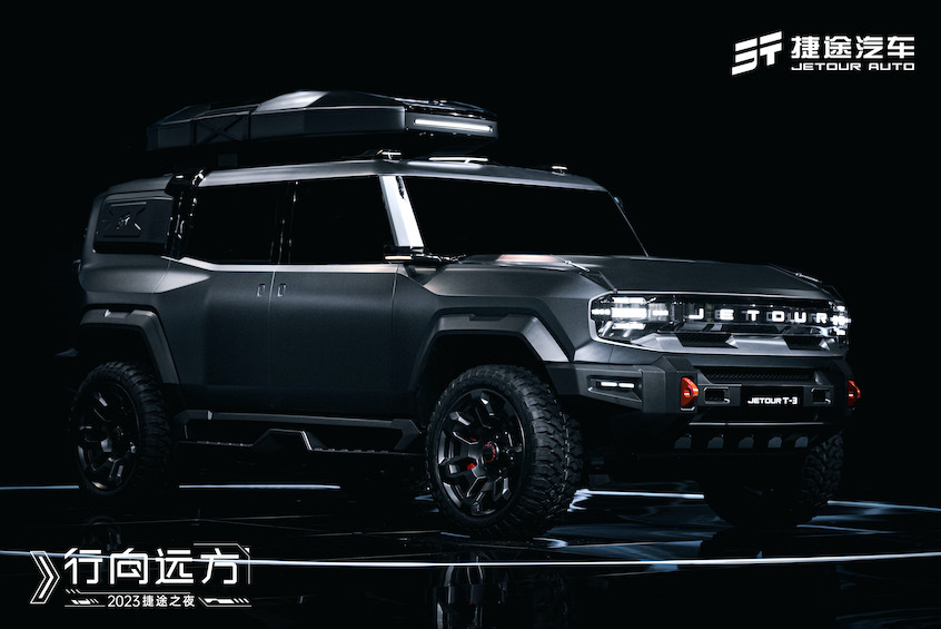 捷途全新概念车t-3,捷途T-3概念车首发