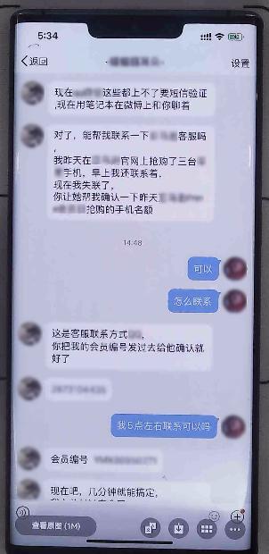 急急急！有人被坑走了77万……看到这些消息千万当心！