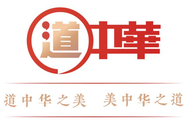 道中华丨pick你心中的“C位”！首届“道中华杯”民族（地区）院校大学生演讲比赛总决赛网络投票来啦～