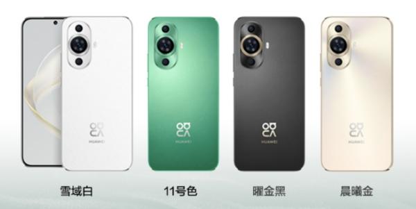 华为nova11发布价,华为nova11今日发布多少钱