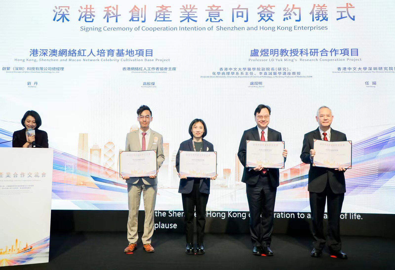 “圳”实力上线！深圳展团香港国际创科展收获颇丰