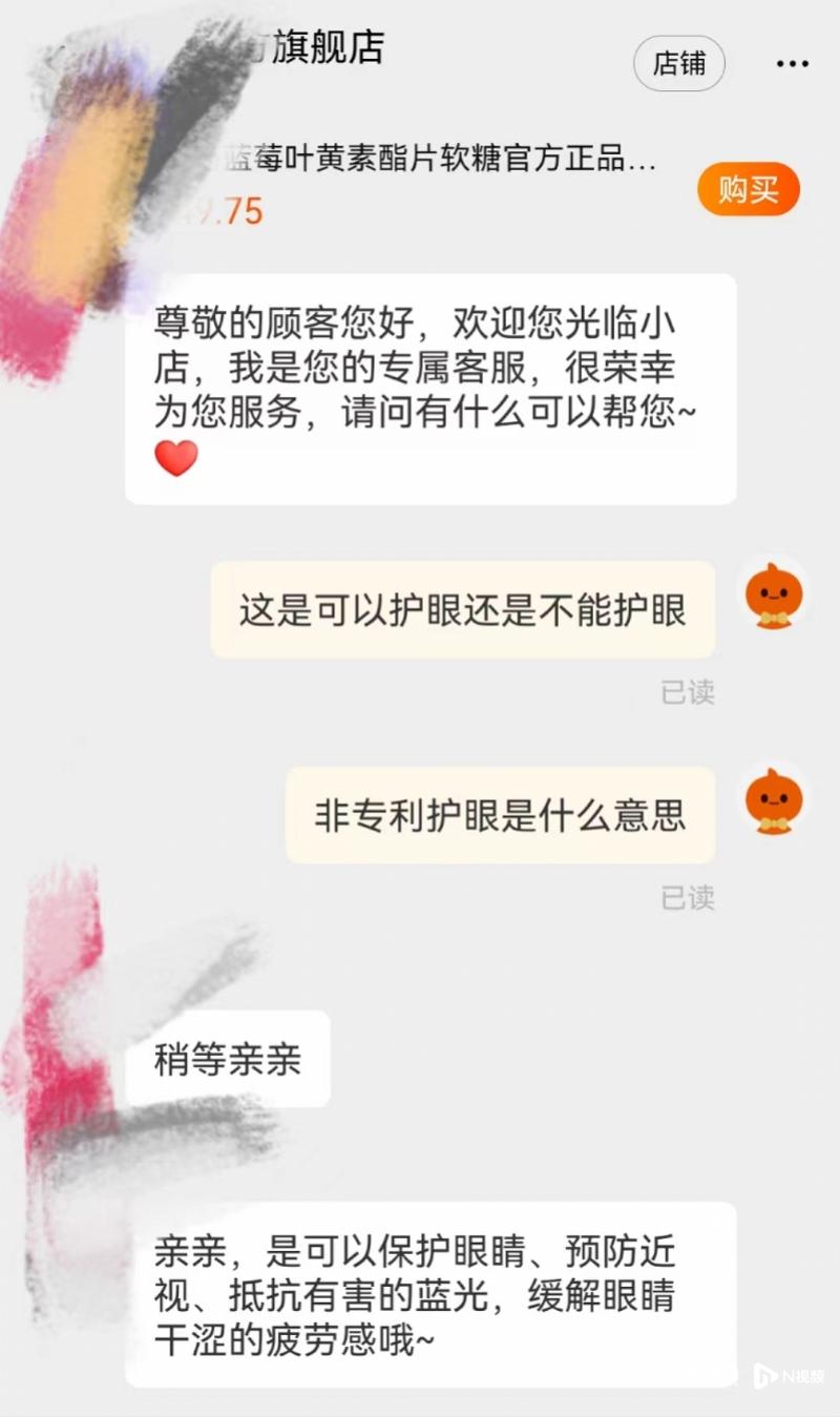 叶黄素预防近视效果怎么样,叶黄素真能缓解近视吗