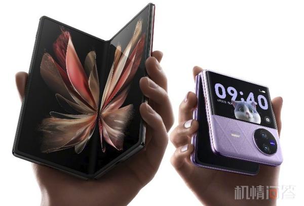 vivoxflip多少钱值得入手,vivozflip啥时候降价