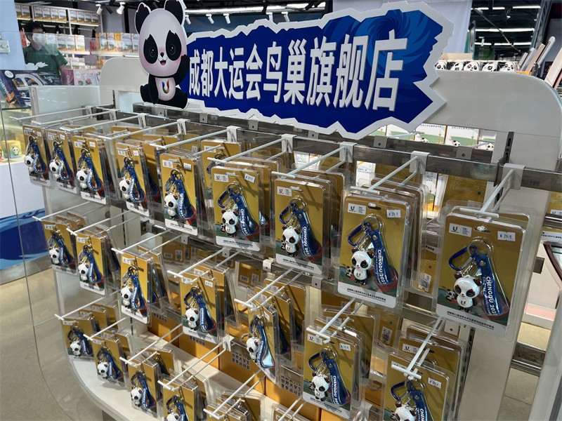 “蓉宝”登陆首都成都大运会官方特许零售北京鸟巢旗舰店开业啦