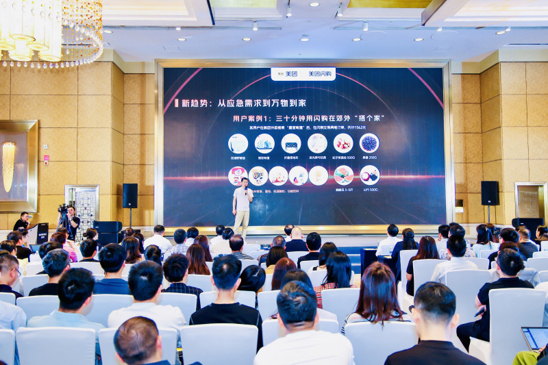 30分钟“外卖买万物”!“即时零售中国行”长沙站在开福区启动