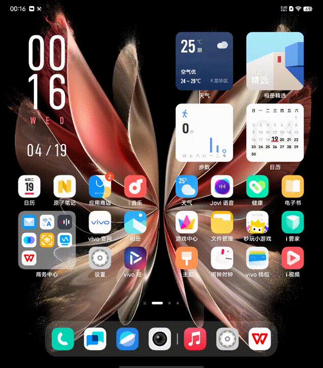 vivoxfold2深度测评,vivoxfold和华为matex2对比