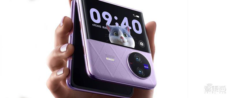 vivo折叠屏外屏支持美颜相机,vivo折叠屏超广角