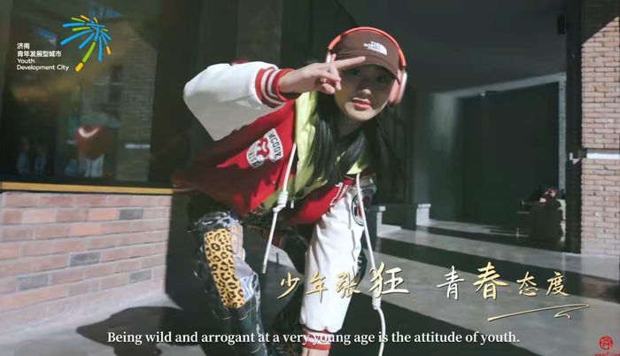 《青春的十二时辰》济南青年发展型城市宣传片上线