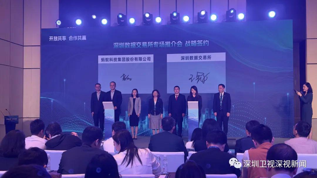 大市场，新机遇！深圳五大交易平台首次集中亮相推介