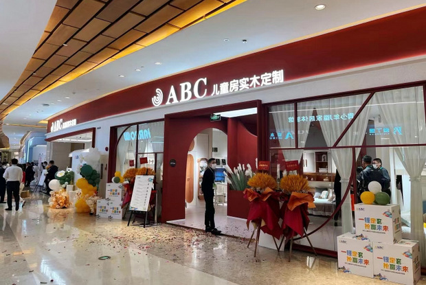 国际儿童家居生活馆,亲子好去处推荐室内儿童乐园