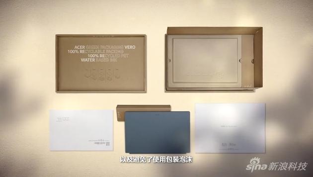 宏碁新款全面屏笔记本电脑,宏碁游戏本发布会