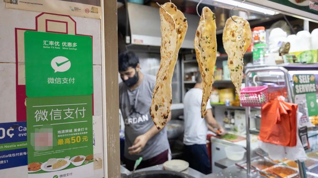 微信支付与新加坡旅游局达成三年战略合作,共建高质量智慧跨境游