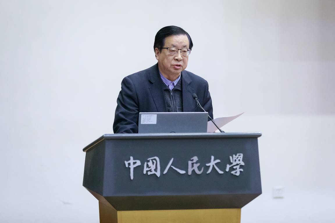 中国人民大学报刊资料索引,中国人民大学复印报刊资料