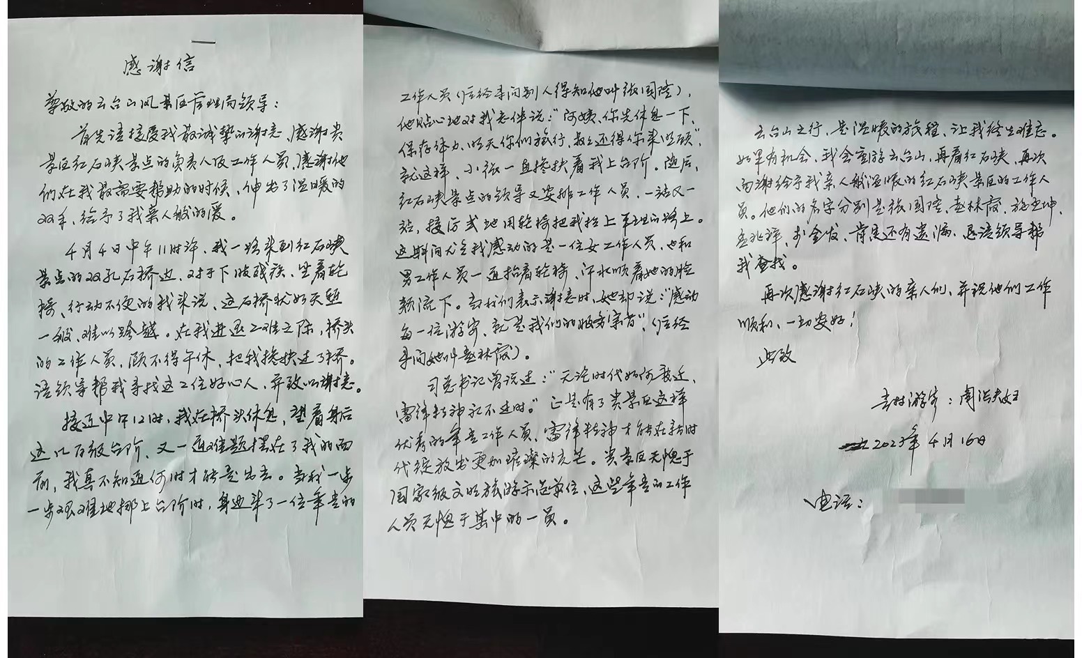 好评率高达96%,好评率高达95%