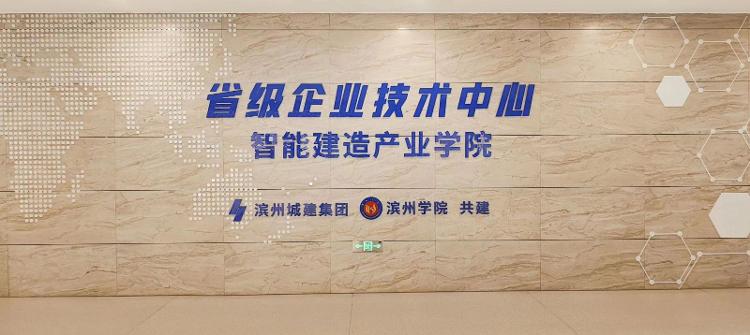 滨州城建集团孟庆国,滨州城建开发公司