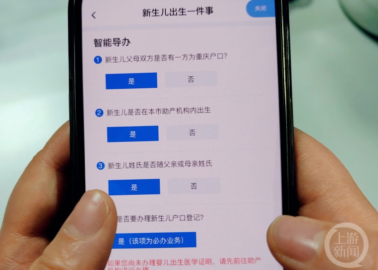 新生儿落户为何要5年才可以落户,宝宝出生新手爸妈10件事
