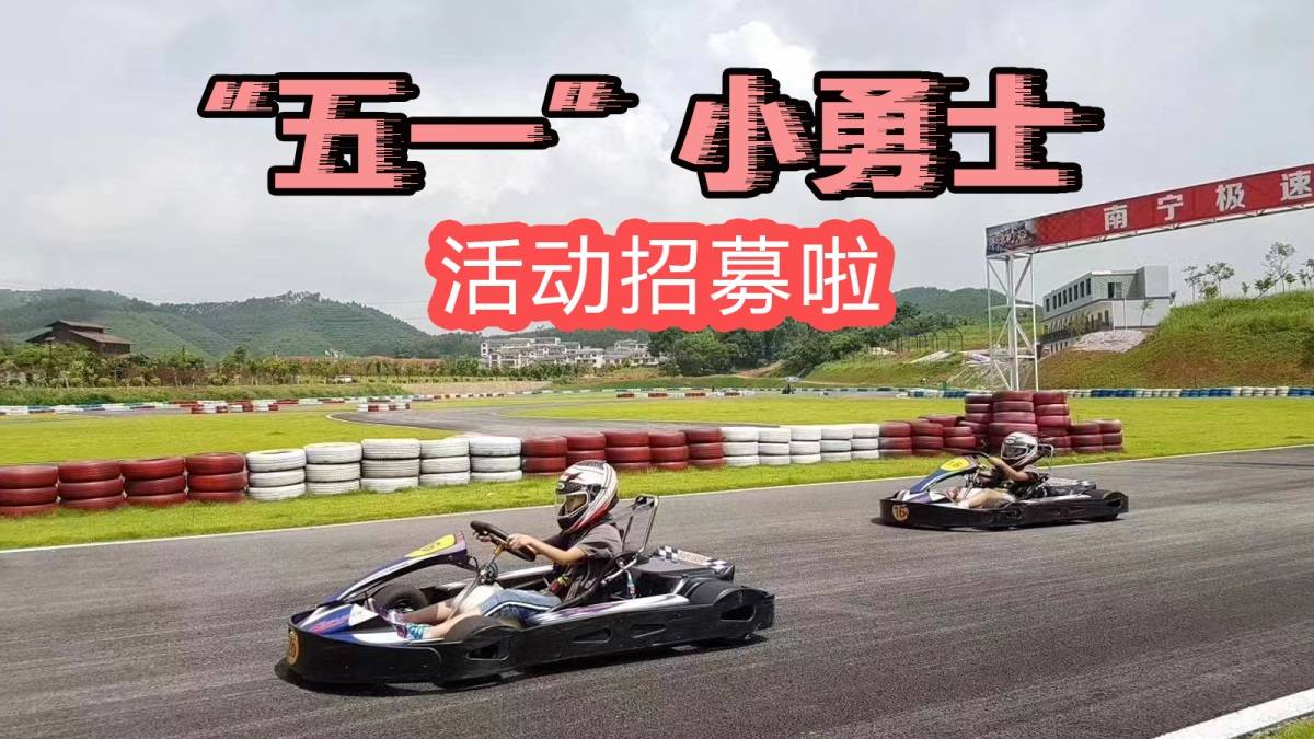 不管五一怎么过这份攻略请收藏,五一黄金周出行攻略