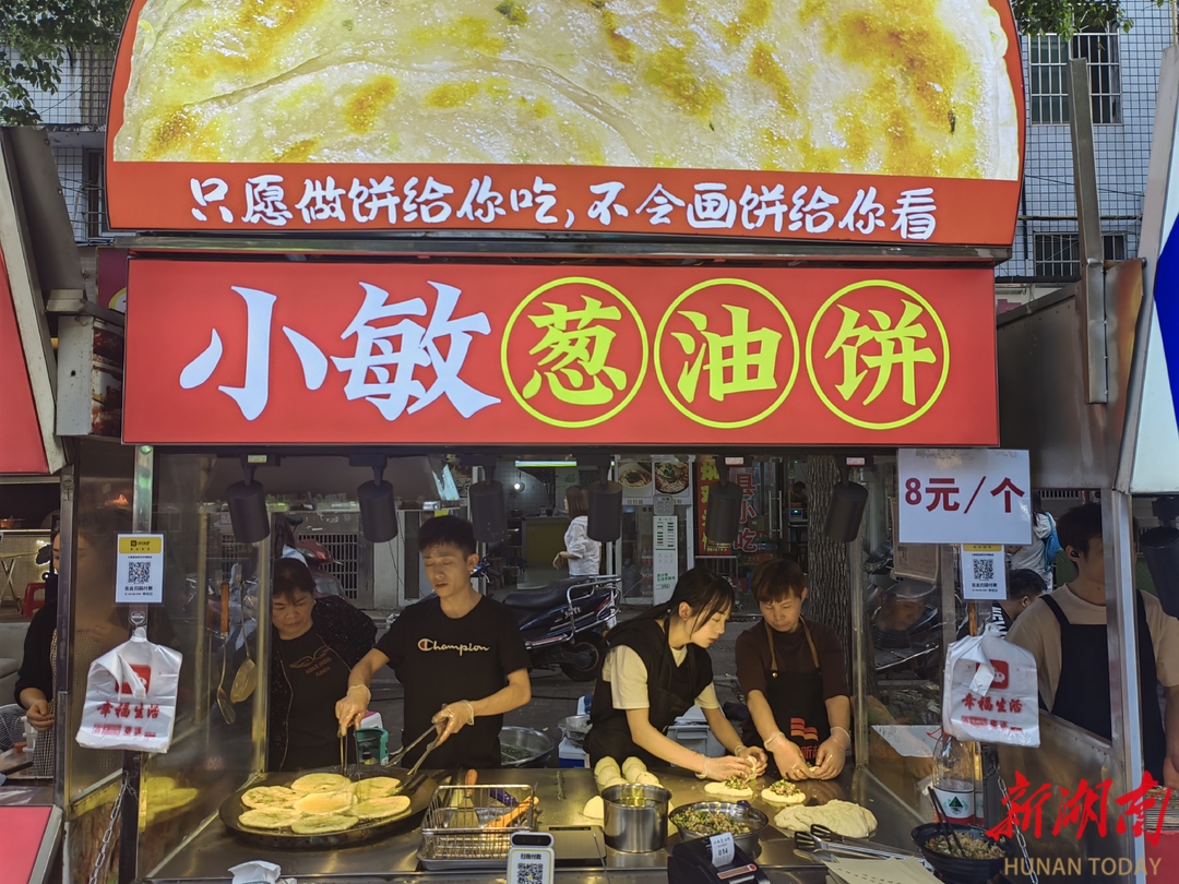 长沙市扬帆夜市管理,长沙扬帆夜市经营情况