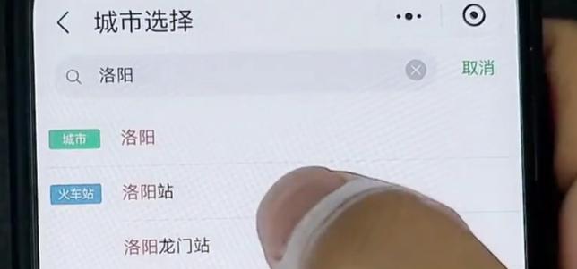 五一可以提前多久买火车票,五一买火车票技巧