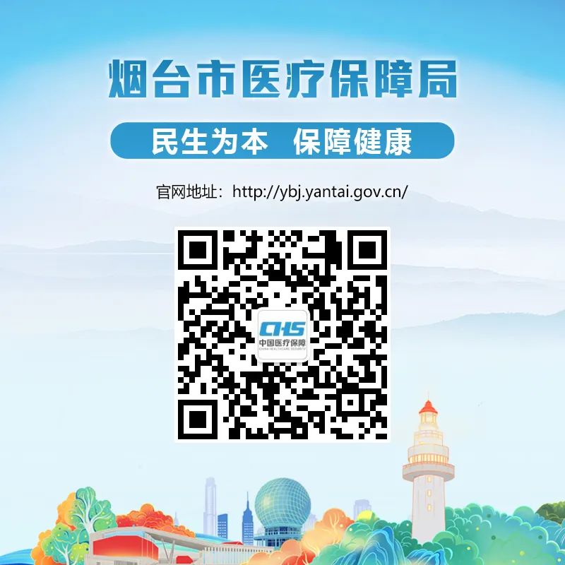 医保报销流程手机要怎么查询,医保缴费明细手机怎么看