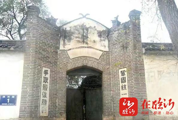 沂蒙大姐李桂芳,沂蒙大姐李桂芳故事