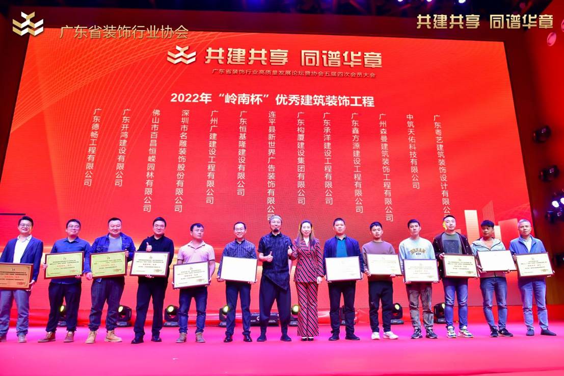 名雕装饰岭南分公司,名雕装饰实力排名