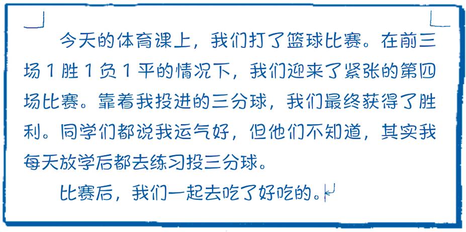 孩子写作业有不会的字怎么办,孩子不会写作文老是抄