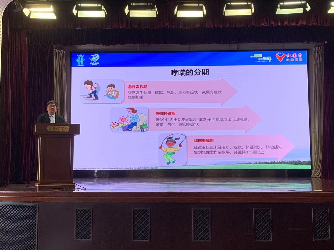 “全面关爱每一位哮喘患者”上海呼吸界“白衣天使天团”线下组团义诊