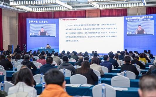 山东举办全省会展服务能力提升培训班