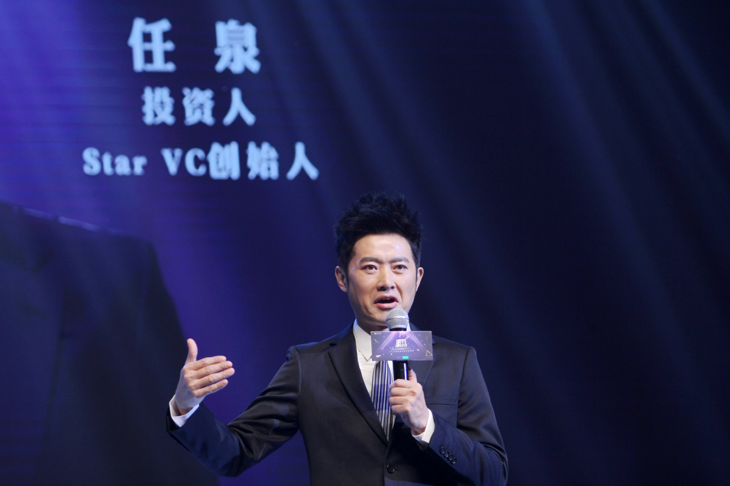 爆雷网贷,任泉爆雷