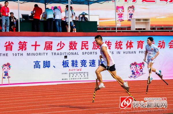 以民族体育为律共奏民族团结乐章——怀化征战湖南省第十届少数民族传统体育运动会侧记