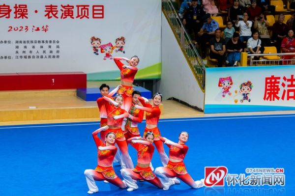 以民族体育为律共奏民族团结乐章——怀化征战湖南省第十届少数民族传统体育运动会侧记