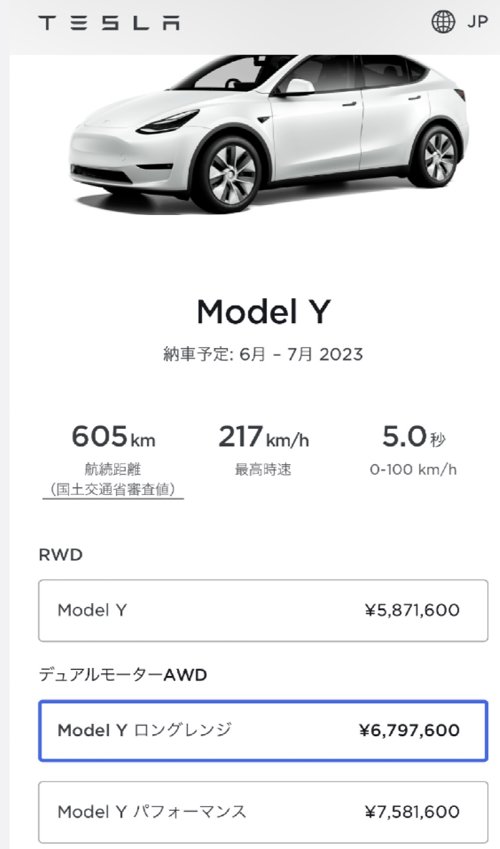 特斯拉突然宣布涨价是怎么回事,为什么特斯拉涨价了