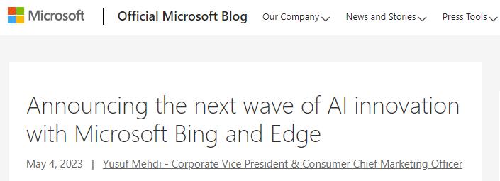 微软“搜索+浏览器”重大升级!新Bing全面开放无需排队