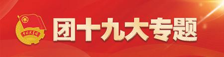 中国青年奋进新时代的句子,青年如何奋进新时代