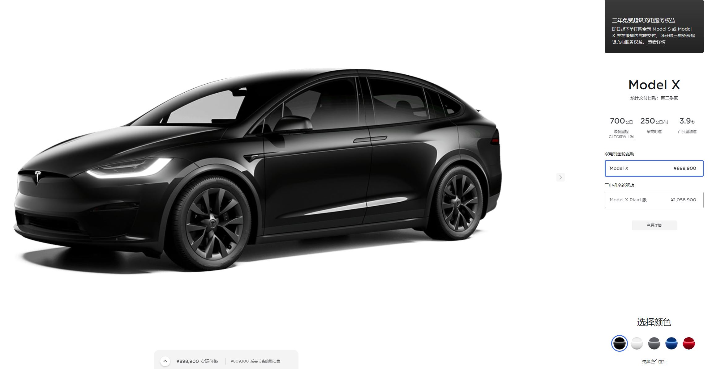 特斯拉model全车型降价两万,新款特斯拉ModelS及X上市