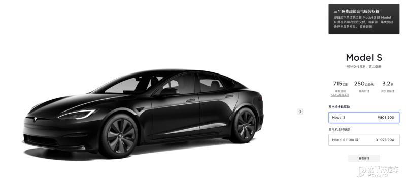特斯拉models和x售价下调,特斯拉又涨价了现在订车的多吗