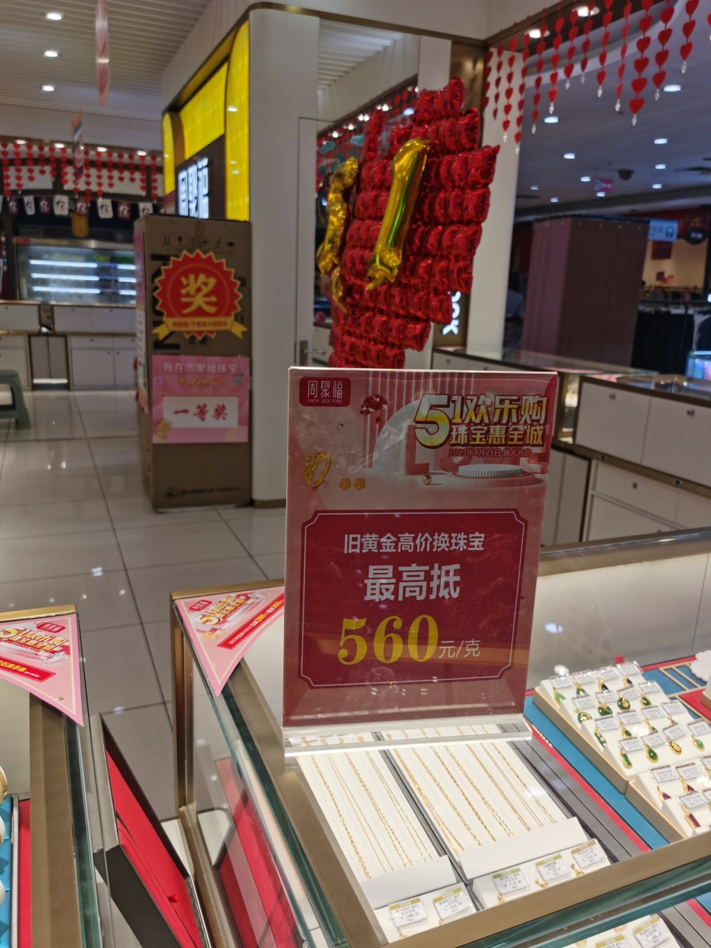 现在金价值得买入吗,金价现在还能抄底吗