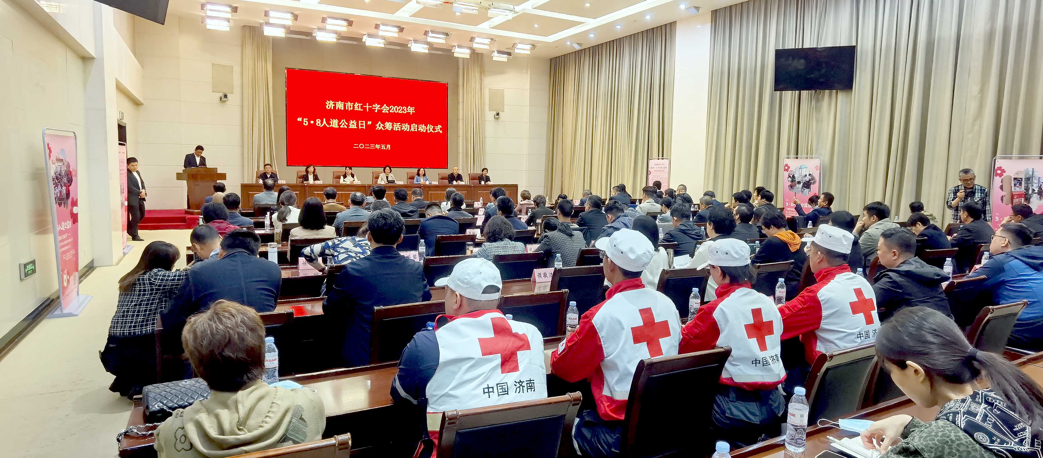 红十字会5.8公益日募捐倡议书,济南红十字会公益基金会