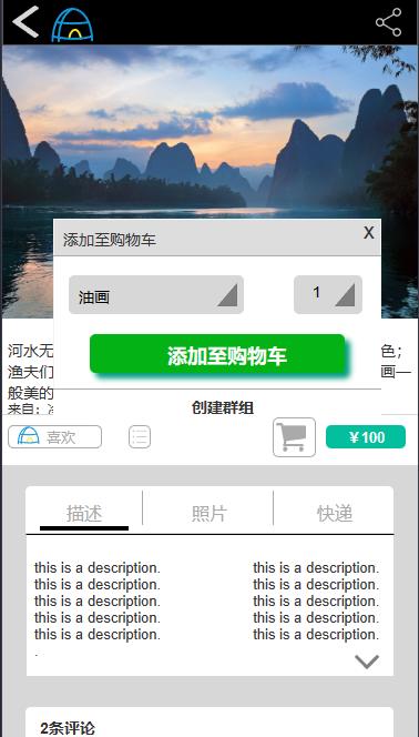 电商平台需求分析,干货分享类社群运营策略