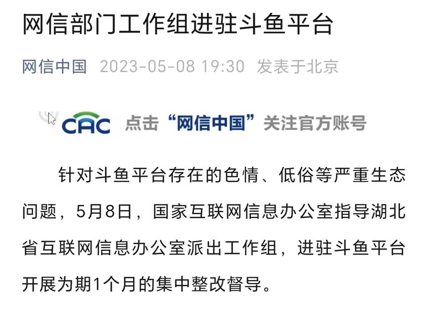 热门中概股集体上涨微博大涨14%,热门中概股集体大跌