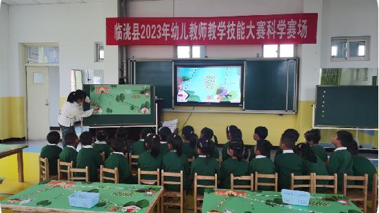靖远幼儿园教师教学技能大赛,忻城幼儿园教师技能赛