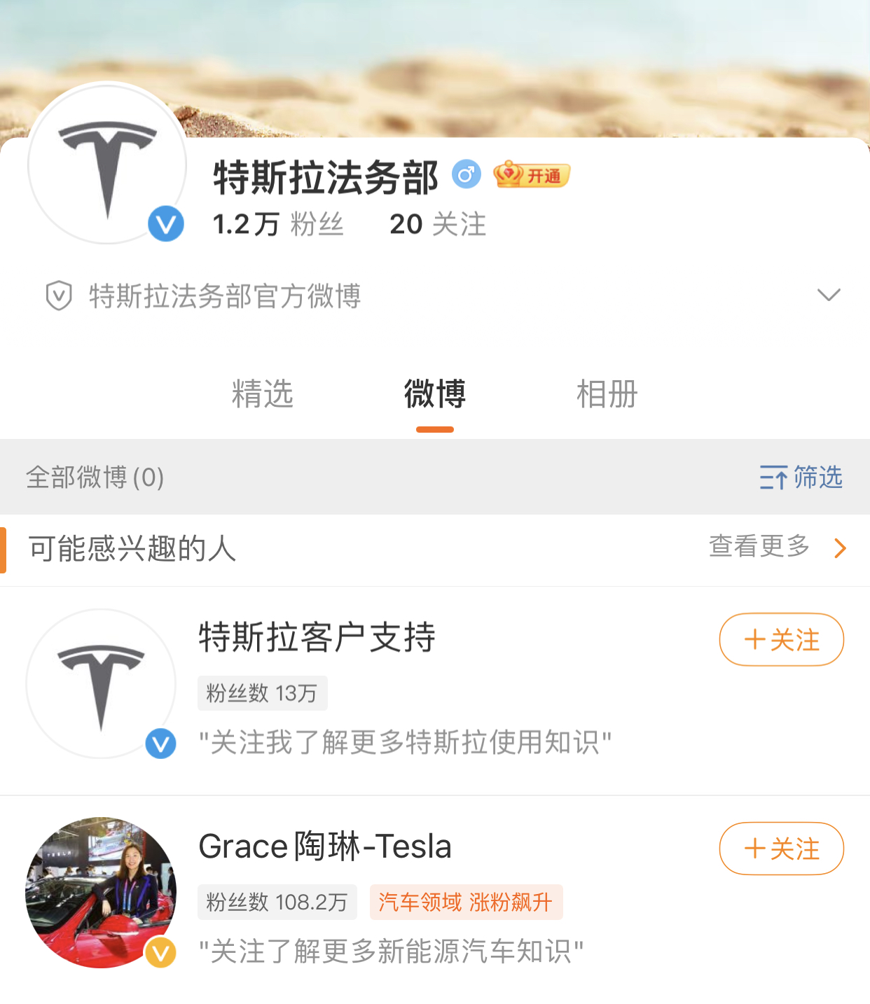斗鱼回应监管进驻；领英职场将于8月停服；蔚来开通法务部官微