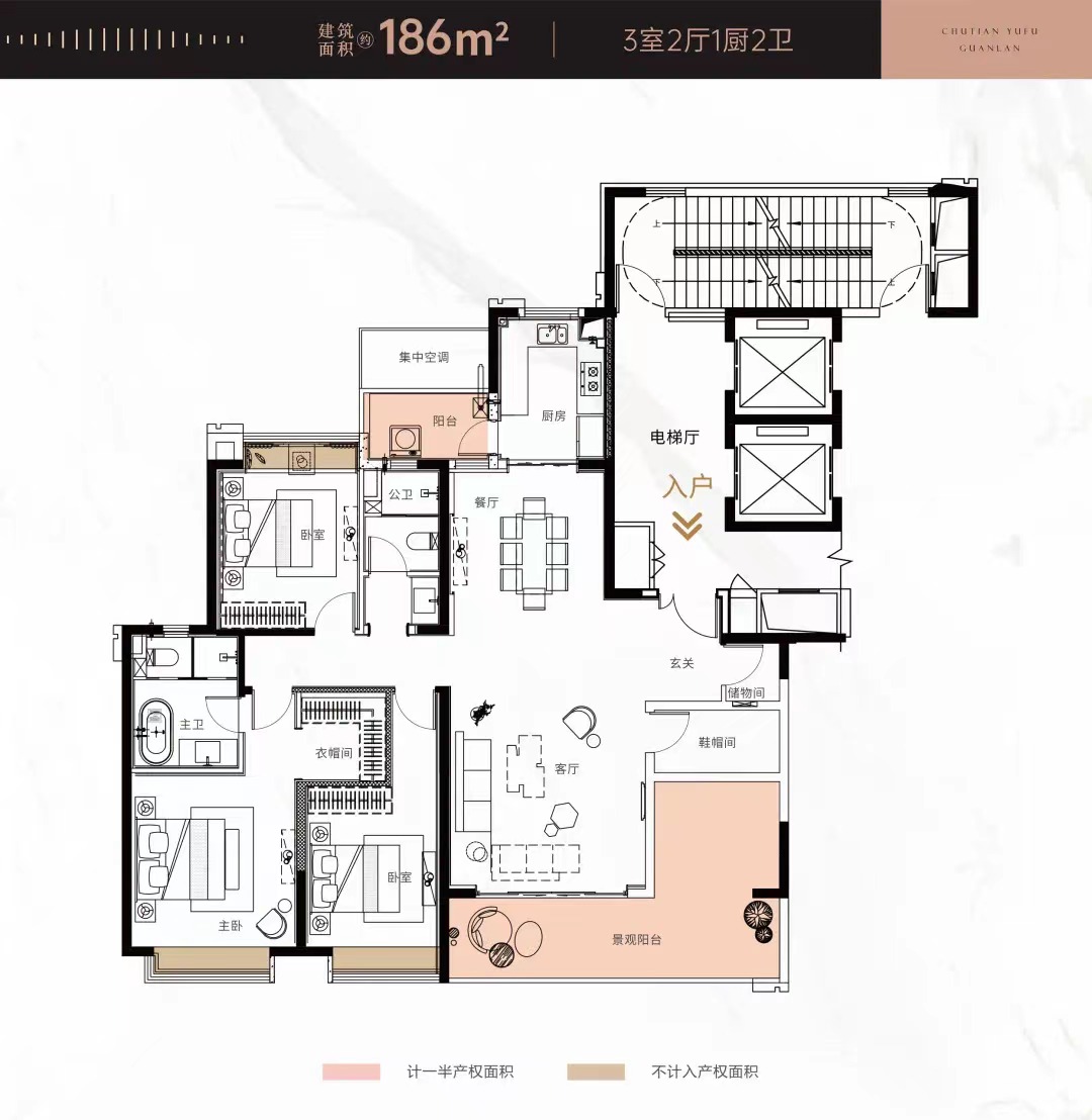 中欣楚天御府观澜精装的产品,中欣楚天御府观澜276平