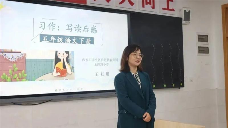 前进教育集团解放路校区,前进教育集团文化路校区